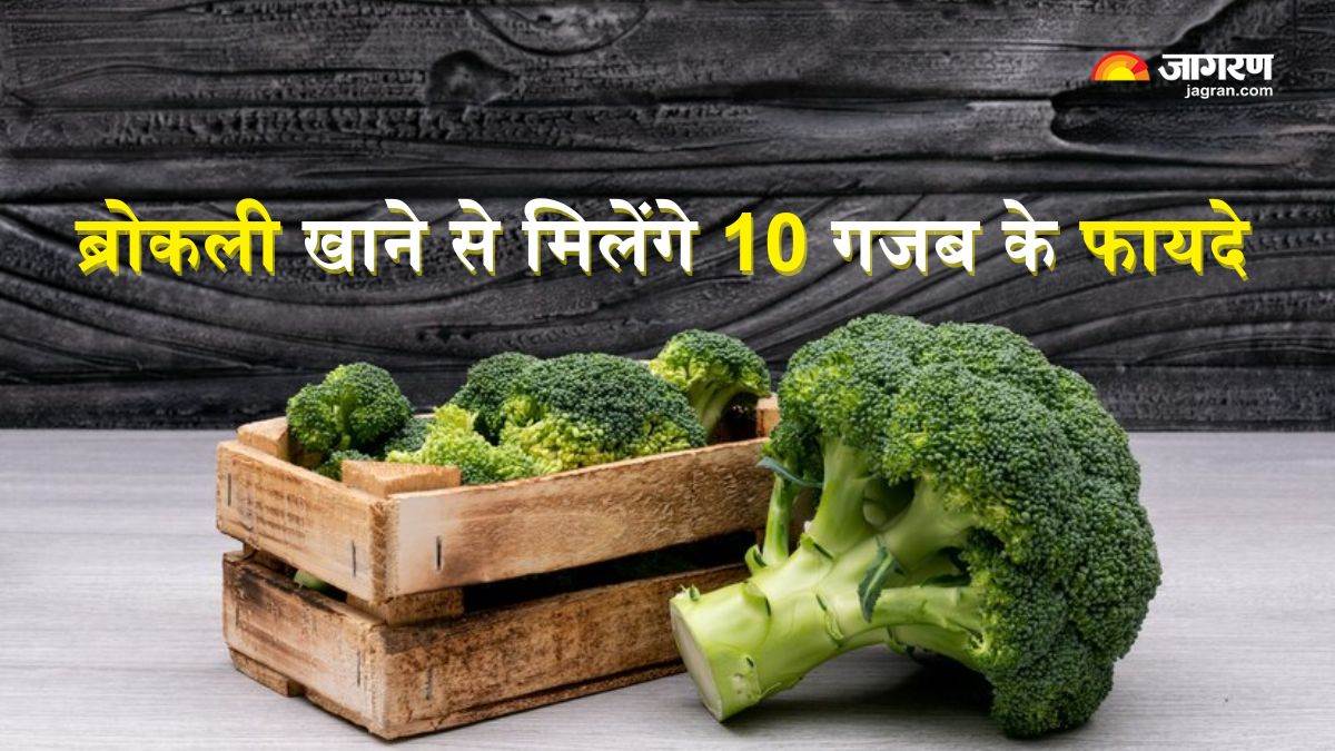 https://www.jagranimages.com/images/newimg/09062024/09_06_2024-broccoli_benefits_23735314.jpg