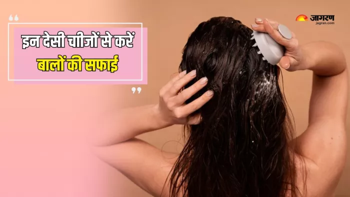 इन Natural Hair Cleansers से करें बालों की सफाई (Picture Courtesy: Freepik)