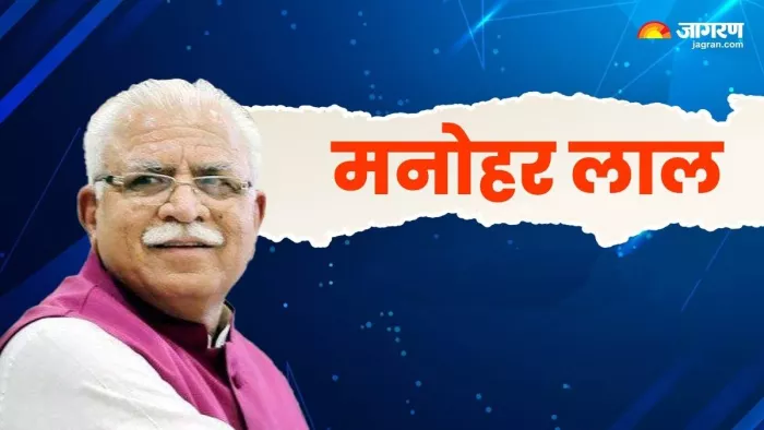 मोदी 3.0 के शपथ ग्रहण में मनोहर लाल को मिली कैबिनेट में जगह।