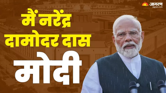 PM Modi: नरेंद्र मोदी ने ली तीसरी बार प्रधानमंत्री पद की शपथ।
