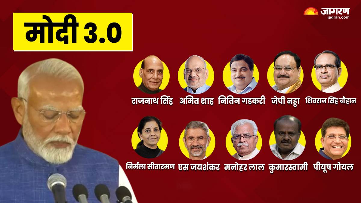 https://www.jagranimages.com/images/newimg/09062024/09_06_2024-modi_cabinet_pic_today_23735084_20392465.jpg