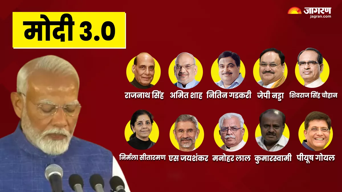 PM Modi Oath Ceremony LIVE: मोदी 3.0 में तीस कैबिनेट मंत्रियों ने ली शपथ, यूपी-बिहार से इन नए चेहरों को मिला मौका