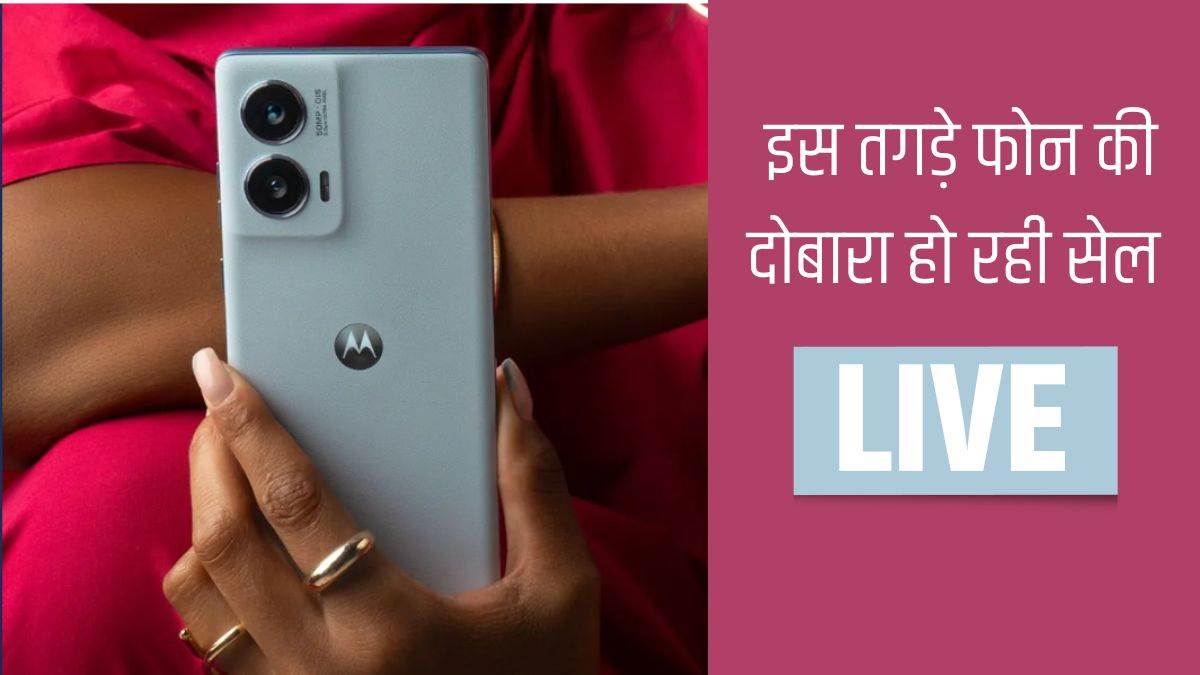 https://www.jagranimages.com/images/newimg/09062024/09_06_2024-motorola_edge_50_fusion_8_23735179.jpg
