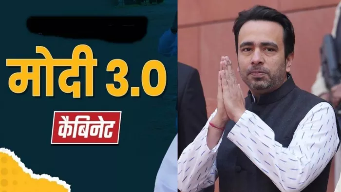 जयंत चौधरी को इस वजह से मिली मोदी कैबिनेट में जगह
