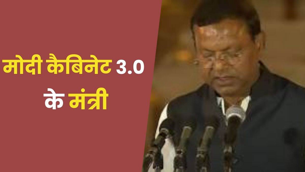 https://www.jagranimages.com/images/newimg/09062024/09_06_2024-pankaj_chaudhary_23735624.jpg