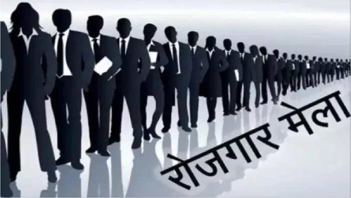 आइटीआइ पास युवाओं के लिए रोजगार का अवसर (फाइल फोटो)