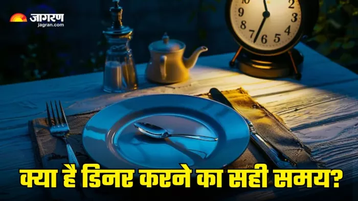 Weight Loss के लिए जान लें डिनर का सही समय (Picture Courtesy: Freepik)