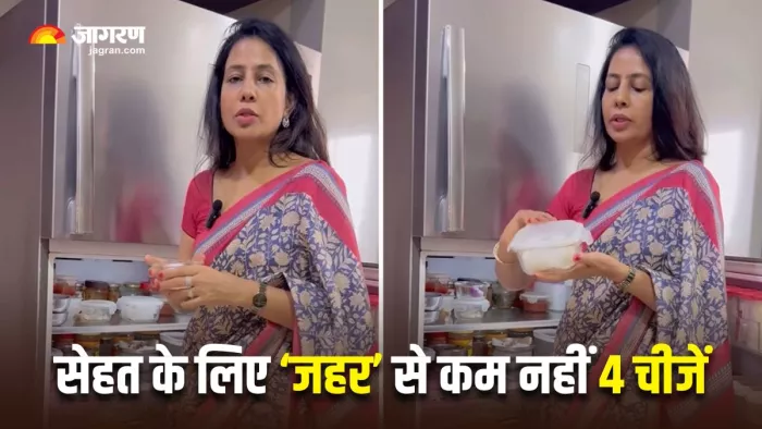 फ्रिज में 24 घंटे से ज्यादा कभी न रखें ये 4 चीजें (Image Source: Instagram)
