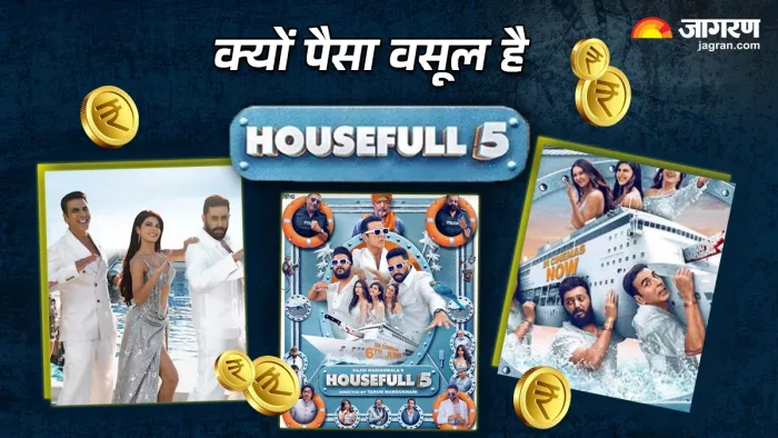किन कारणों से सफल हुई हाउसफुल 5 (फोटो क्रेडिट- एक्स)