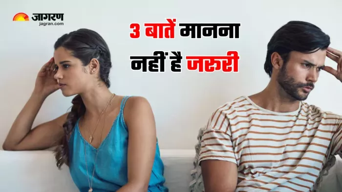 सास-ससुर की इन 3 बातों को मानना नहीं है जरूरी (Image Source: Freepik)