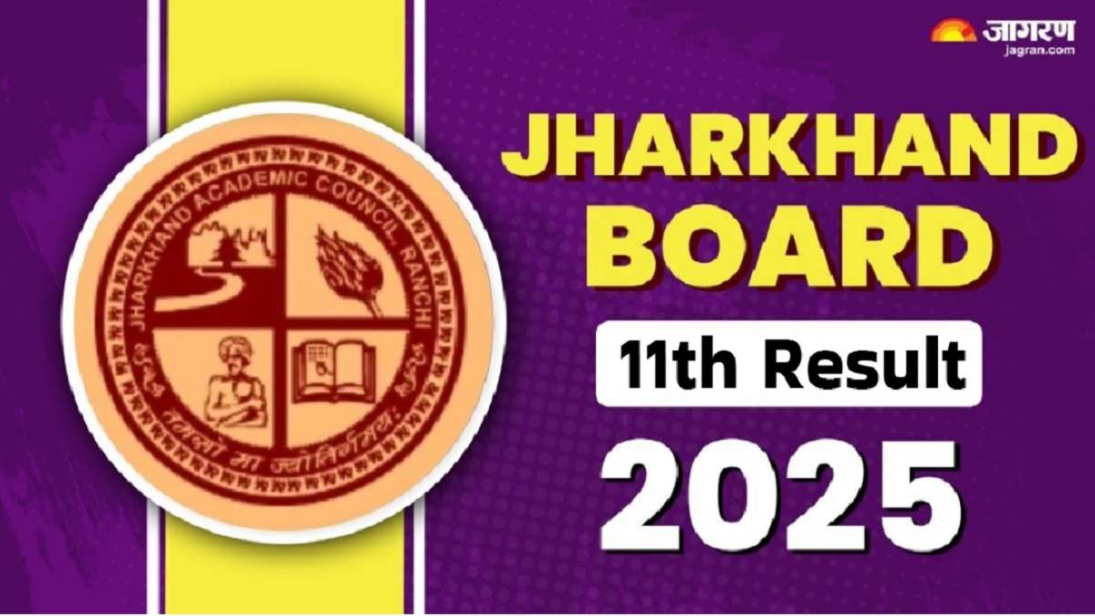 jharkhand board 11th result 2025 jac can release the 11th class result anytime you can check the results with these steps