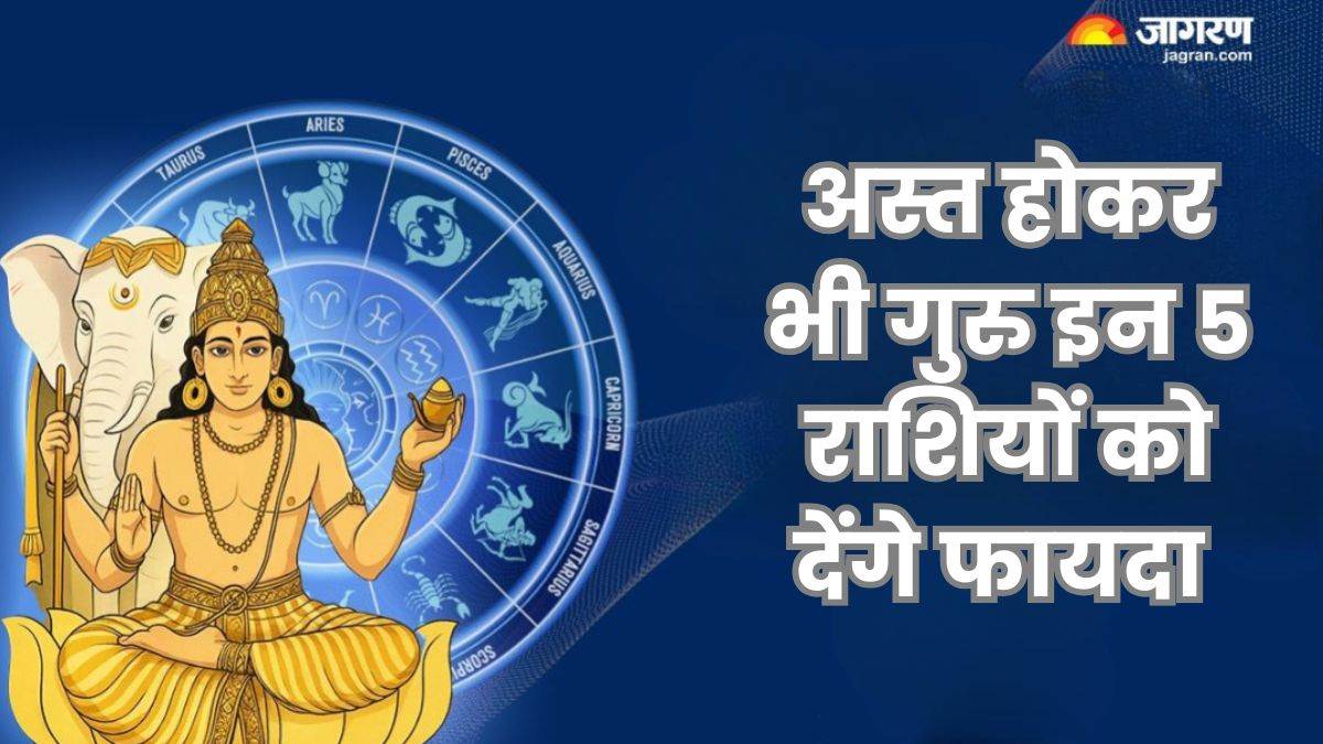 benefiting from jupiters combust in gemini an astrological insight