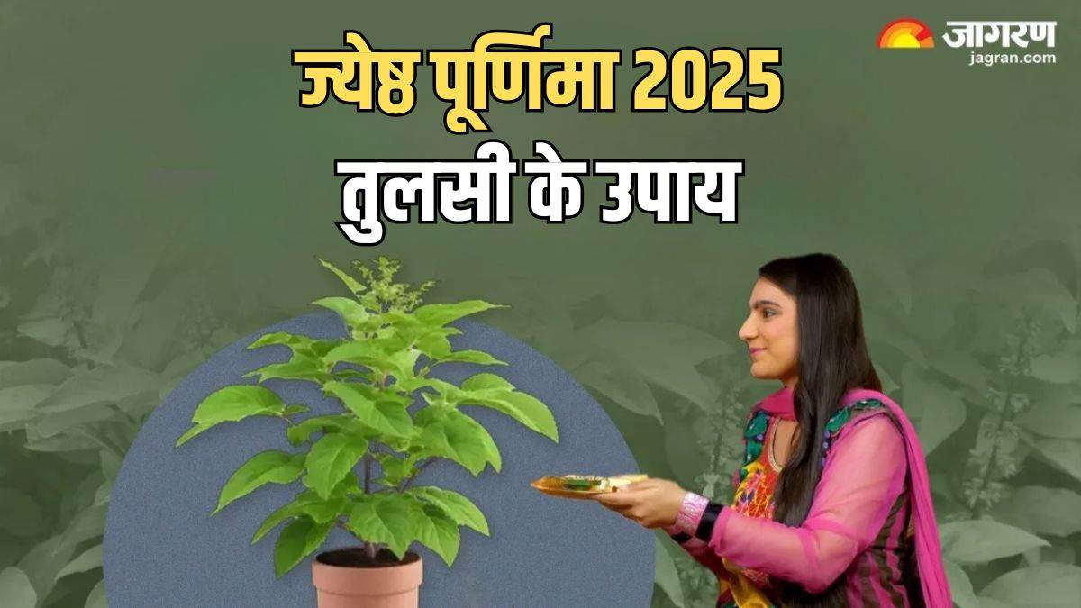 https://www.jagranimages.com/images/newimg/09062025/09_06_2025-jyeshtha_purnima_2025_1_23959311.jpg