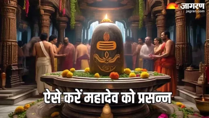 Monday Puja Rule: भगवान शिव की पूजा विधि।