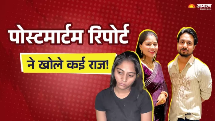 हनीमून पर हत्या राजा रघुवंशी हत्याकांड में पत्नी सोनम गिरफ्तार। (फोटो- जागरण ग्राफिक्स)