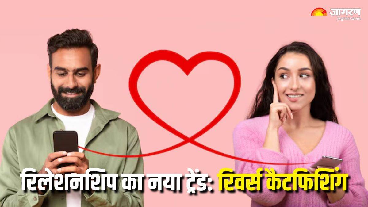 why everyone is loving the reverse catfishing trend in dating check details