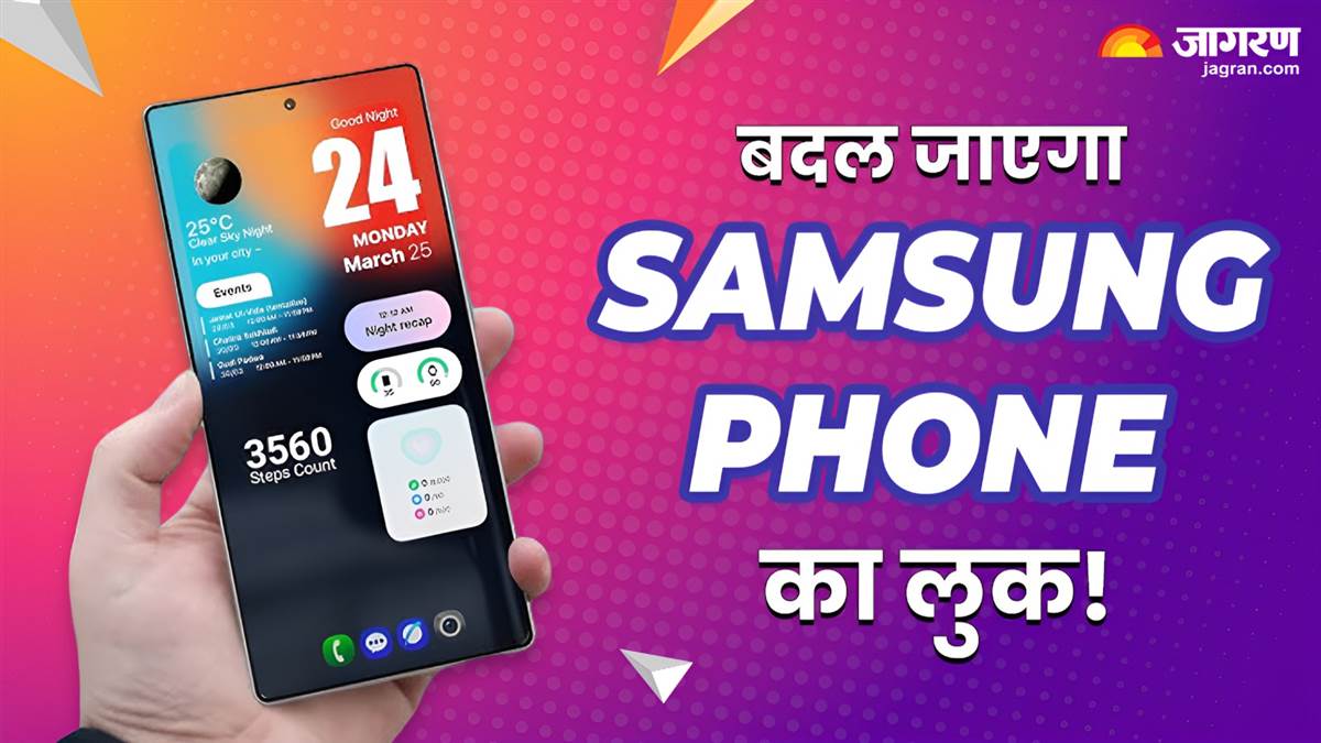 https://www.jagranimages.com/images/newimg/09062025/09_06_2025-samsung_new_update_23959347_123838388.jpg