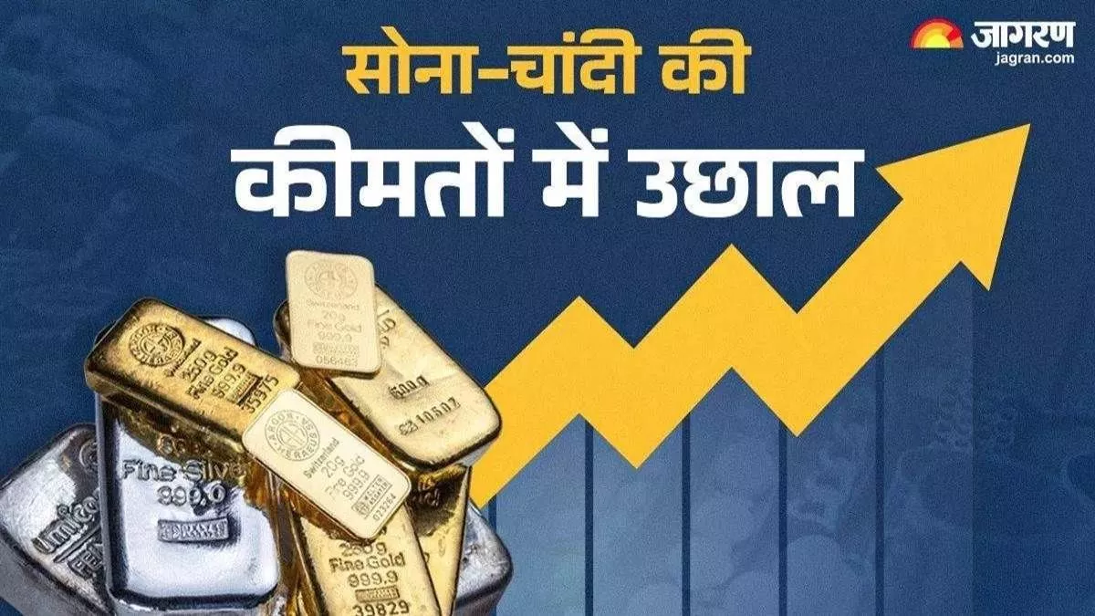 Silver Price Hike: चांदी की कीमतों ने तोड़ दिए पुराने सभी रिकॉर्ड, क्या है आज का भाव; देखिए अपडेट