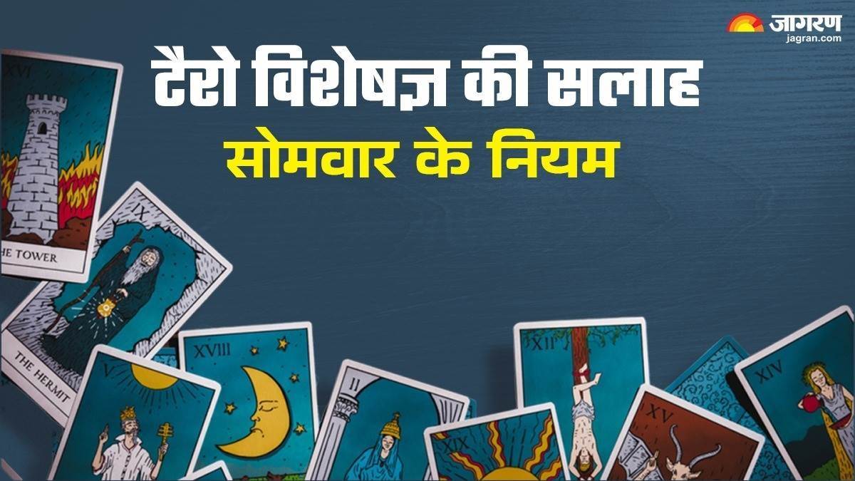 https://www.jagranimages.com/images/newimg/09062025/09_06_2025-somwar_ke_niyam_23959314.jpg