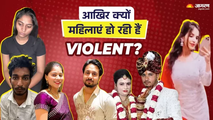 क्यों महिलाएं उठा रहीं हैं ये खौफनाक कदम?