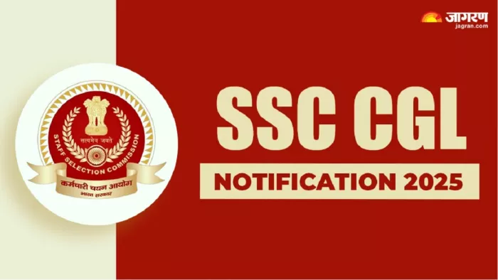 SSC CGL 2025 Notification जारी, यहां से डाउनलोड करें PDF।