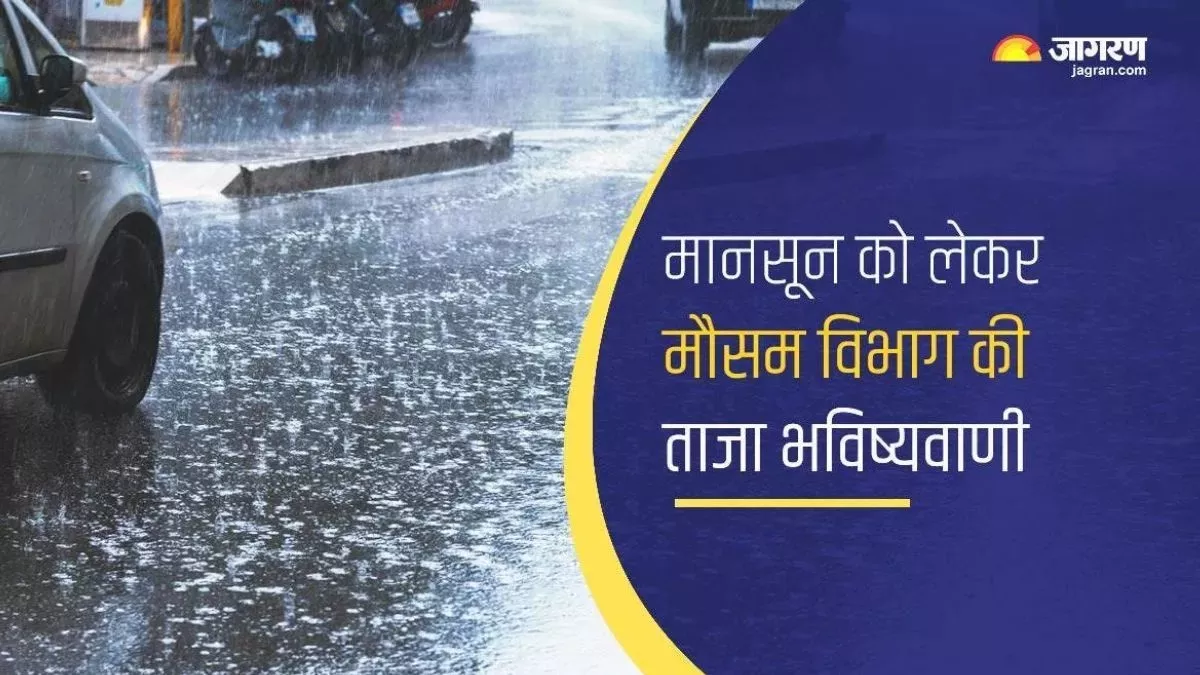 उत्तराखंड में प्री-मानसून की दस्तक के साथ बदलेगा मौसम का मिजाज, IMD की ओर से जारी की गई चेतावनी
