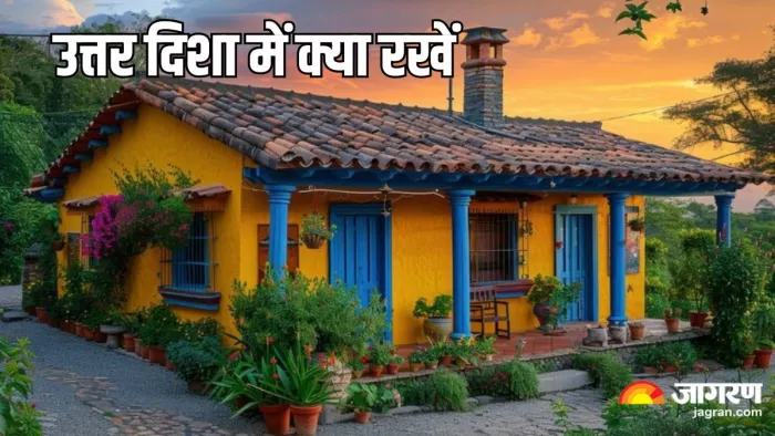 Vastu Tips: बेहद शुभ होती है घर की उत्तर दिशा (Pic Credit- Freepik)