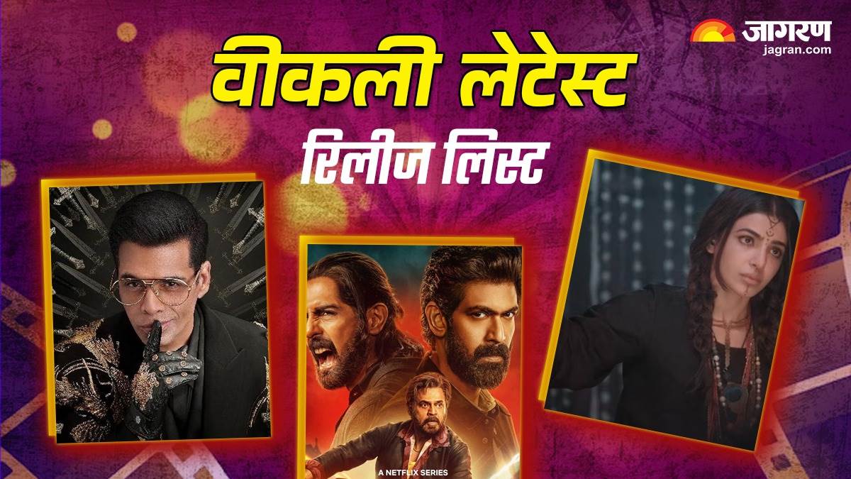 https://www.jagranimages.com/images/newimg/09062025/09_06_2025-weeklyottrelease_23959481.jpg