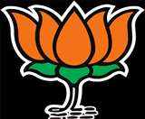 BJP वर्चुअल संवाद : लॉकडाउन के कारण कार्यक्रम स्थगित, 12 जुलाई को होना था बिहपुर विधानसभा में संवाद