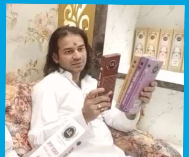 lalu Yadav elder son Tej Pratap Yadav started business of incense sticks, sale will be done from Bhagalpur to Deoghar