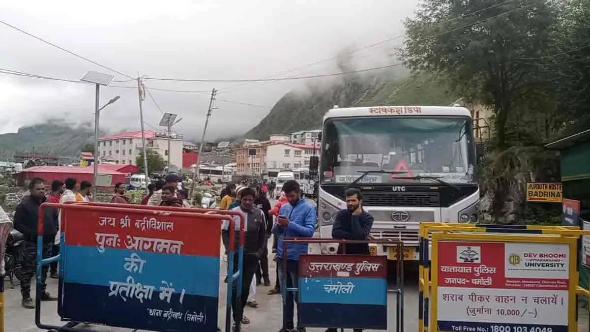 Uttarakhand Rain: उत्‍तराखंड में आफत की बारिश, भूस्खलन से बदरीनाथ हाईवे बाधित; दो हजार यात्री हैं फंसे