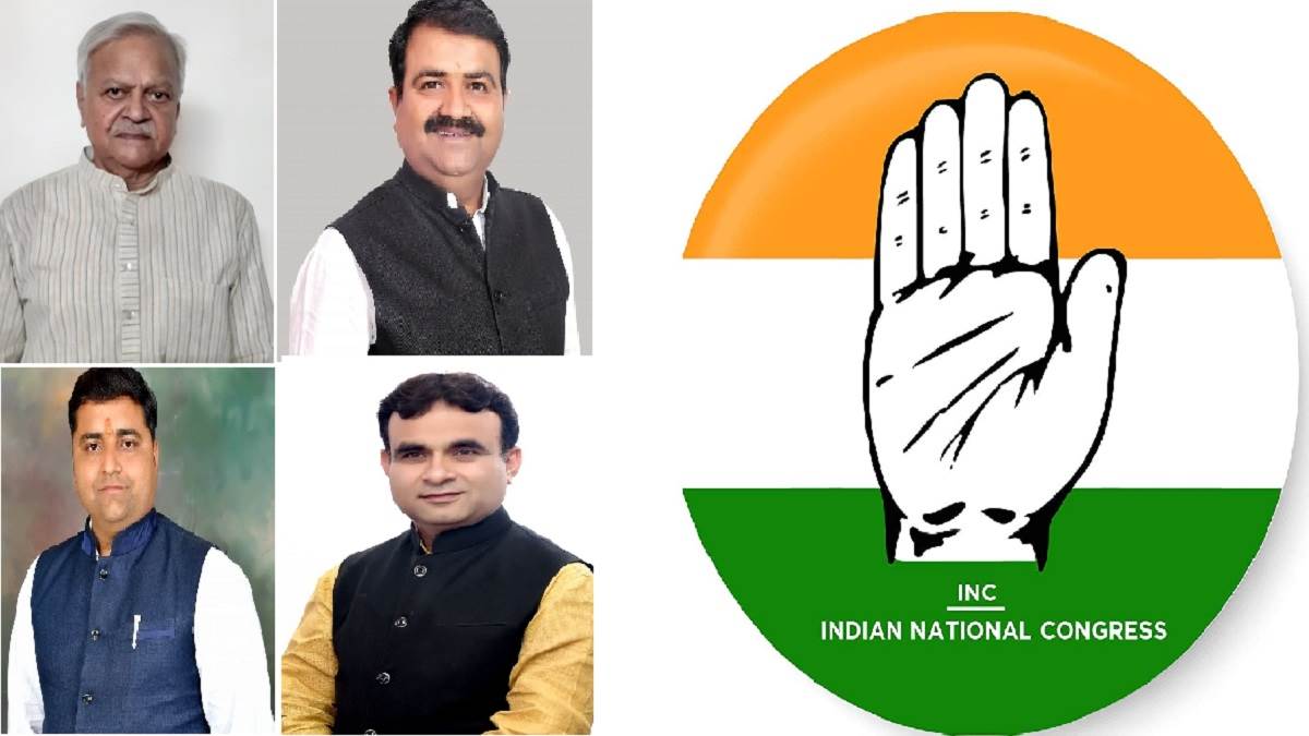 congress start preparations for the up municipal chunav 2022 in kanpur