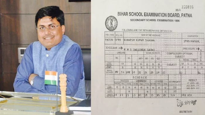 अवनीश शरण ने 1996 में मैट्रिक की परीक्षा पास की थी। फोटो: ट्विटर