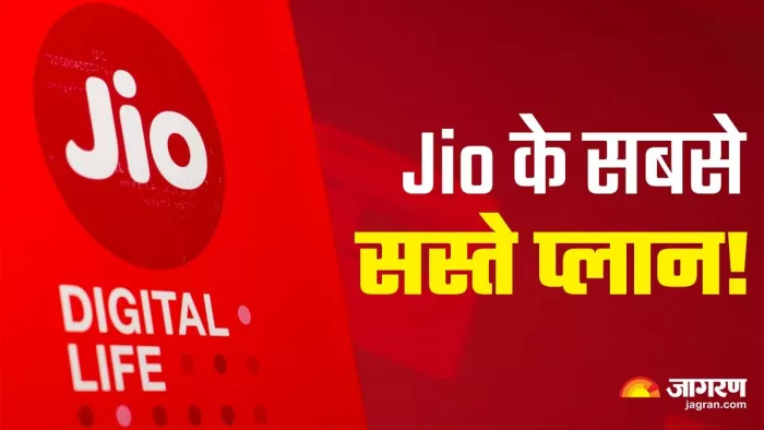 Best Cheapest Jio Phone Recharge Plans know all details