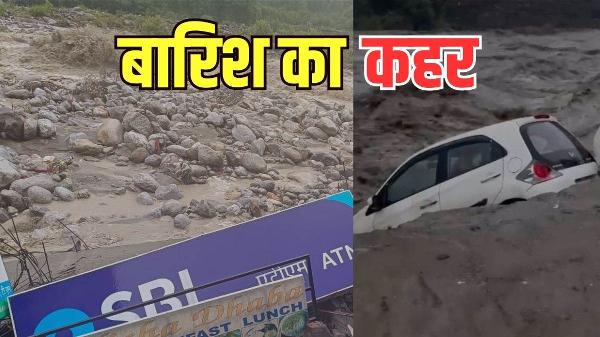himachal pradesh parked car atm and shops washed away by overflowing river and amid heavy rains in manali