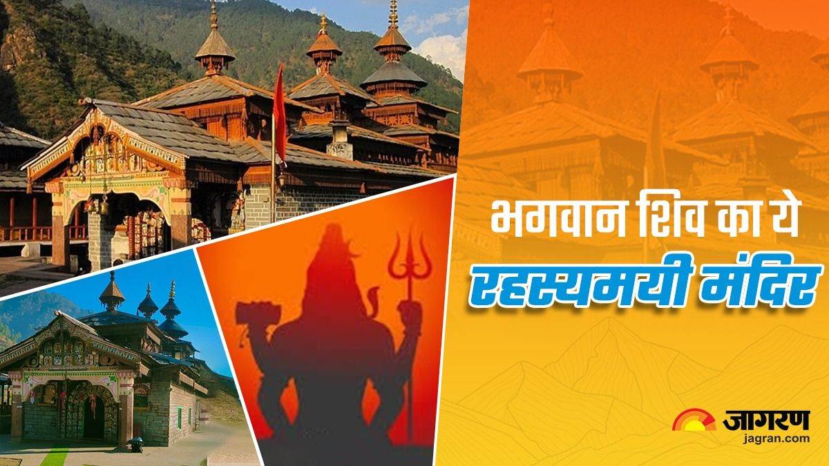 mahasu temple is full of mystery the water stream disappears after doing jalabhishek hpjagranspecial