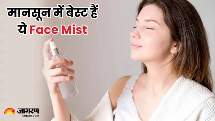 मानसून में इस्तेमाल करें ये 4 शानदार फेस मिस्ट (Image Source: Freepik)