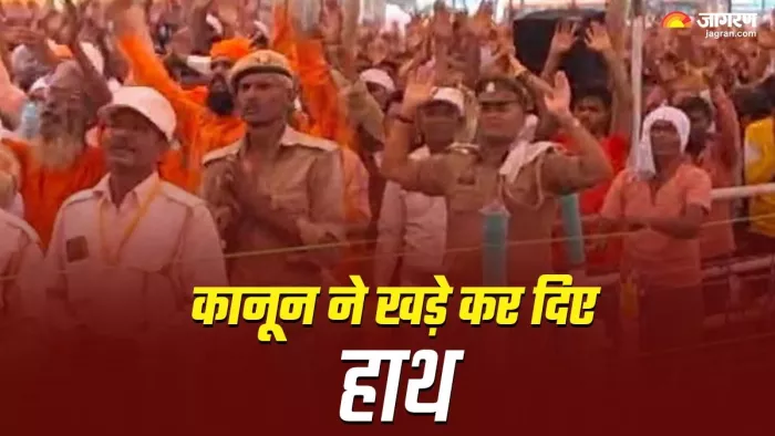 Hathras Case: दो जुलाई को सिकंदराराऊ के सत्संग में हाथ ऊपर किए आरती करता उपनिरीक्षक l सौ. से इंटरनेट मीडिया