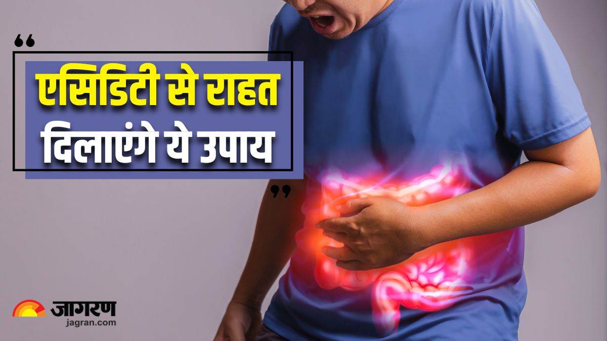 Home Remedies For Acidity कुछ खाते ही बनने लगती है गैस, तो इन घरेलू