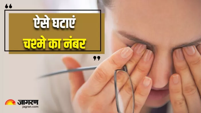 इन फूड्स के सेवन से बढ़ा सकते हैं आंखों की रोशनी (Image Source: Freepik)