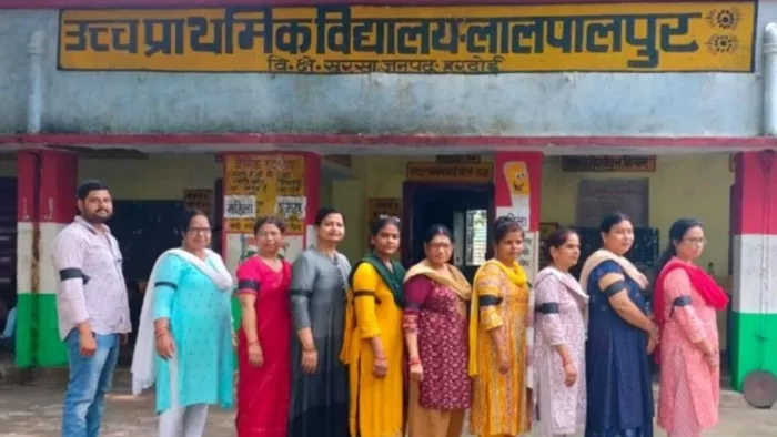 उच्च प्राथमिक विद्यालय लालपालपुर में काली पट्टी बांधकर विरोध जताते शिक्षक। जागरण