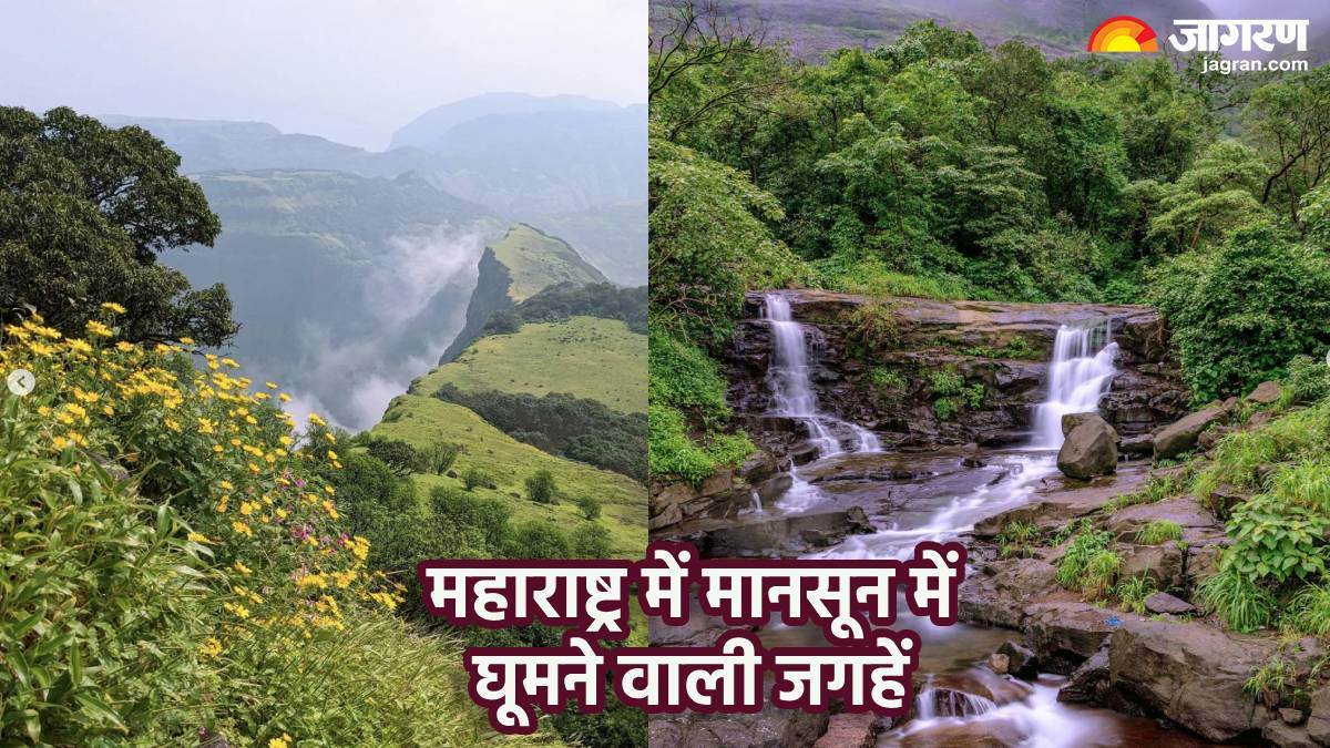 https://www.jagranimages.com/images/newimg/09072024/09_07_2024-maharashtra_monsoon_travel_destinations_23755092_121825486.jpg