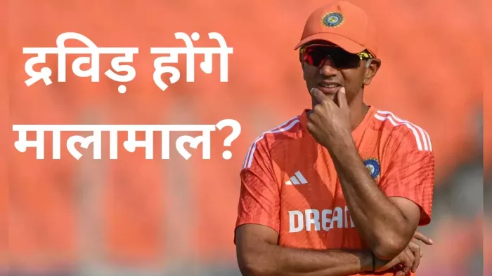 Rahul Dravid बनेंगे KKR के मेंटर? Gambhir की हो चुकी विदाई!
