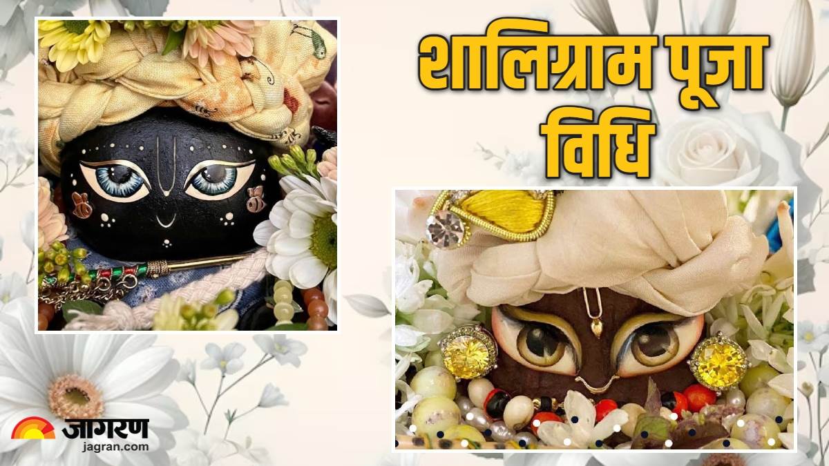 https://www.jagranimages.com/images/newimg/09072024/09_07_2024-shaligram_puja_1_23755142.jpg