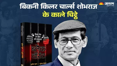 https://www.jagranimages.com/images/newimg/09072024/09_07_2024-whatsapp_image_2024-07-09_at_18.33.30_23755366_183825207.jpeg