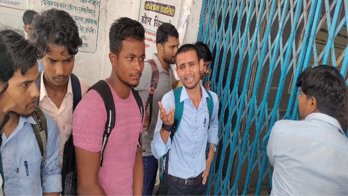 Betiah News: आइटीआइ कालेज में 80 फीसद से कम उपस्थिति वाले अभ्यर्थी को परीक्षा फार्म भरने से रोका, किया हंगामा