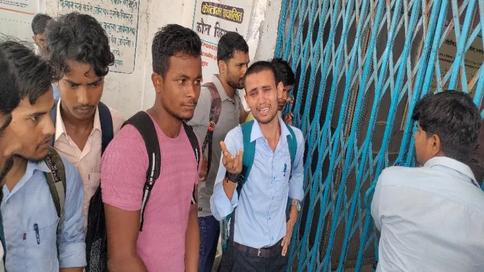 फार्म भरने से वंचित होने पर कालेज गेट पर रोने लगे छात्र। जागरण