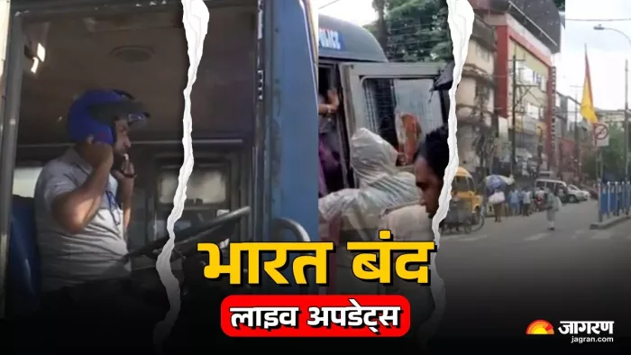 इस हड़ताल में बैंकिंग, बीमा, डाक, निर्माण, कोयला खदानें और कई सरकारी विभाग शामिल हैं।