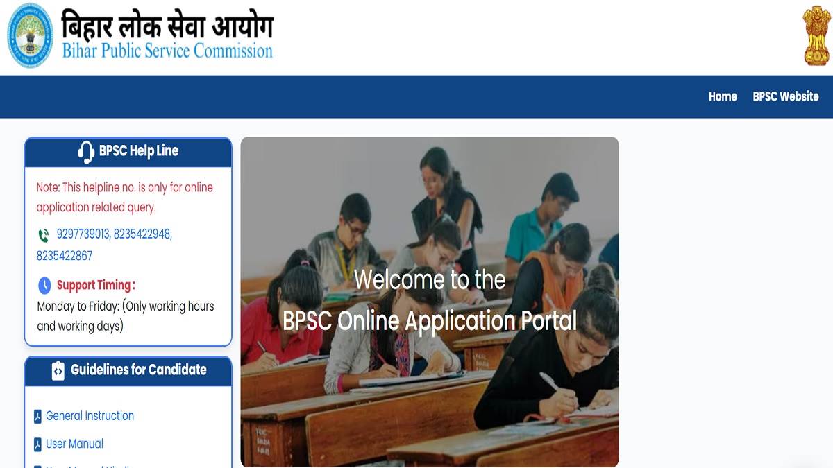 https://www.jagranimages.com/images/newimg/09072025/09_07_2025-bpsc_ldc_vacancy_2025_23979457.jpg