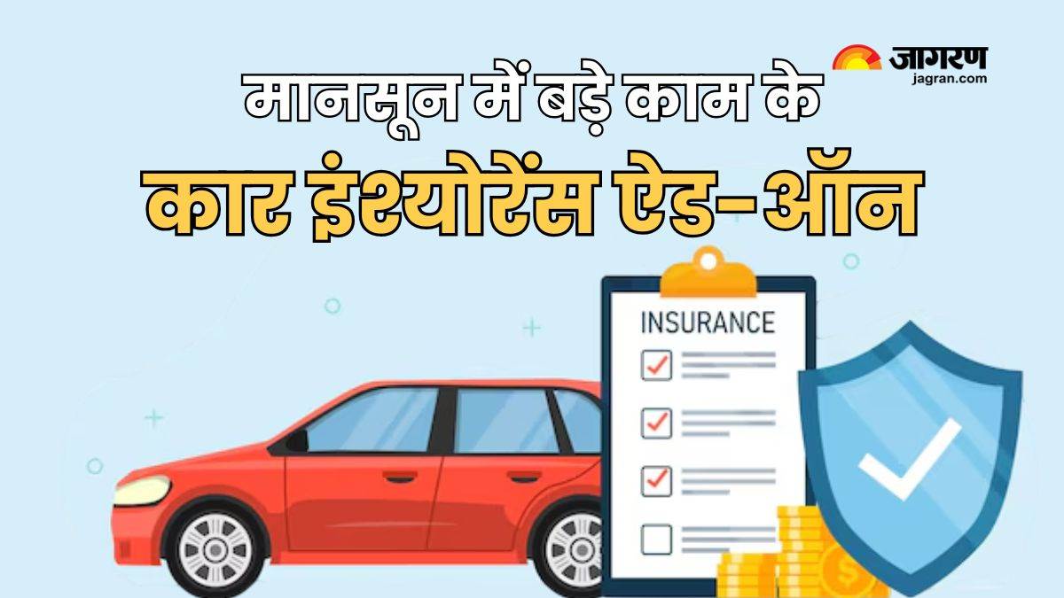https://www.jagranimages.com/images/newimg/09072025/09_07_2025-car_insurance_add_ons_23979058.jpg